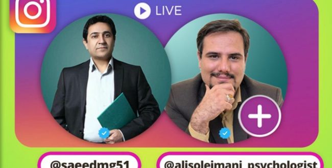لایو (live) مشاوره ای اینستاگرام : درس خواندن در ایام نوروز + نکات مهم مشاوره ای در درس شیمی