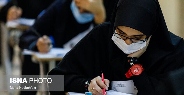 سهم سوابق تحصیلی دانشآموزان در کنکور اعلام شد