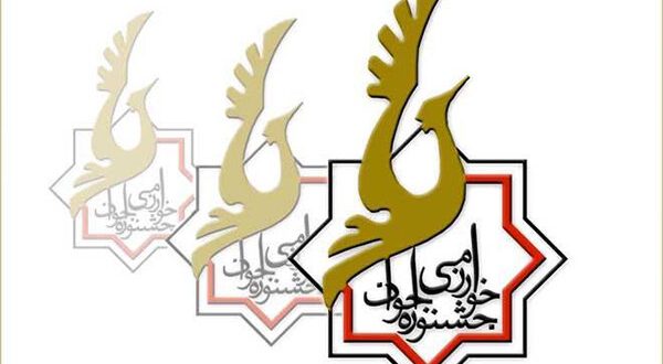 انتخاب رشته برگزیدگان جشنواره جوان خوارزمی در کنکور آغاز شد