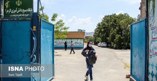 اختیاری شدن حضور دانش آموزان در مدرسه