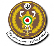 شرایط پذیرش دانشگاه علوم پزشکی ارتش در کنکورسراسری ۹۷