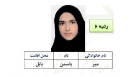 هرچه بيشتر ميخواندم، احساس خستگي کمتري ميکردم