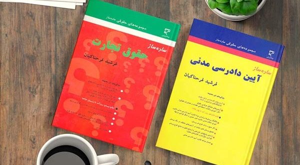 رشته های پرطرفدار کنکور انسانی کدامند؟