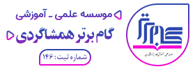 همشاگردی