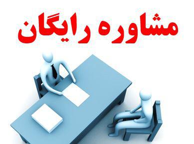 مشاور کنکور ( پاسخگویی رایگان به تمامی سوالات آموزشی ، روانشناسی تحصیلی و … )